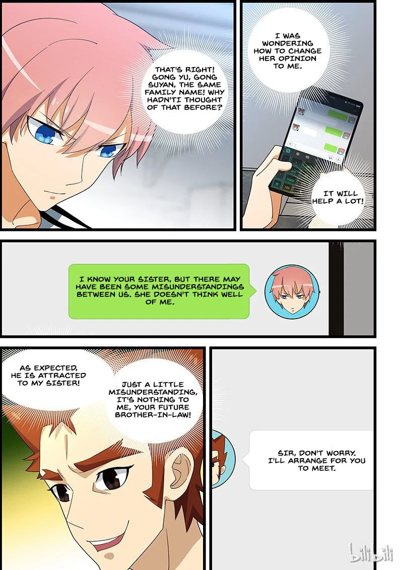 The Treasured Sakura Tome Chapter 136 – Page 9