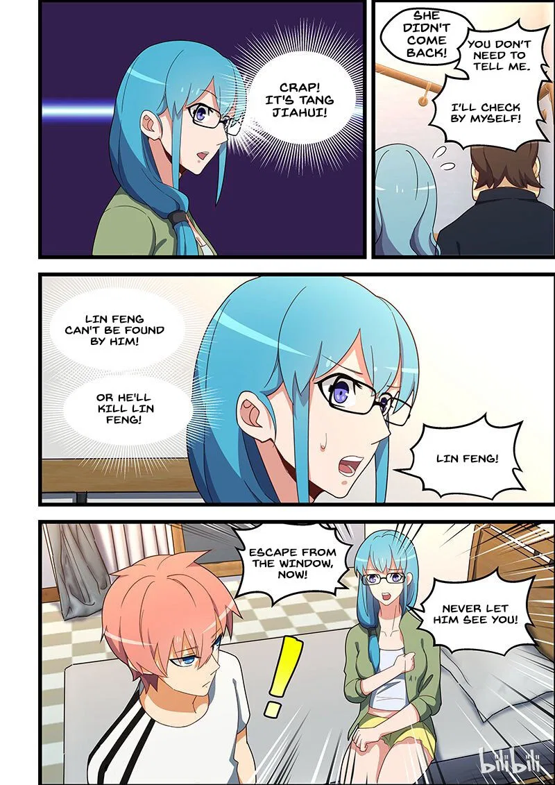 The Treasured Sakura Tome Chapter 133 – Page 6