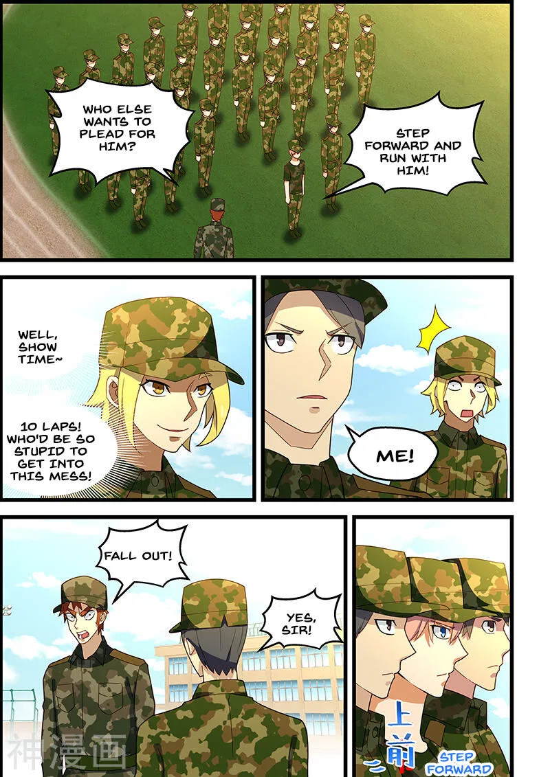 The Treasured Sakura Tome Chapter 127 – Page 2