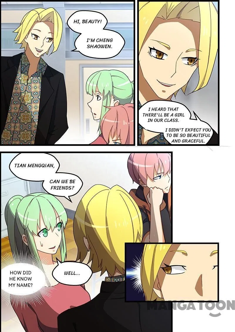 The Treasured Sakura Tome Chapter 125 – Page 3