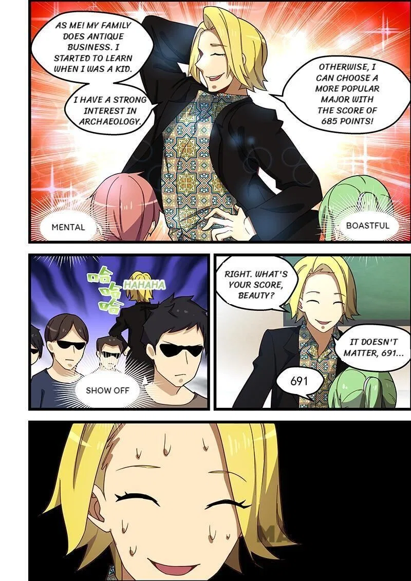 The Treasured Sakura Tome Chapter 125 – Page 6