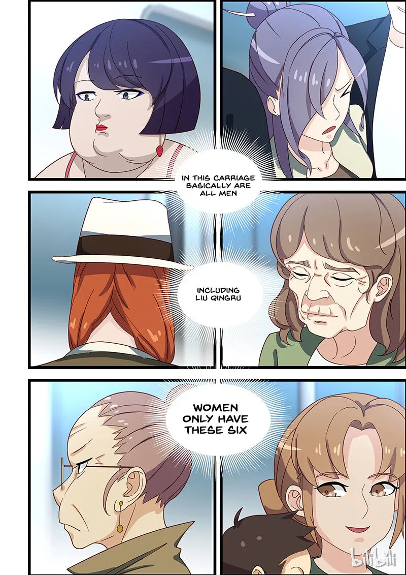 The Treasured Sakura Tome Chapter 121 – Page 3