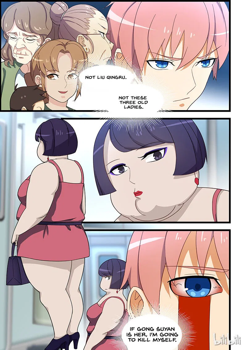 The Treasured Sakura Tome Chapter 121 – Page 4