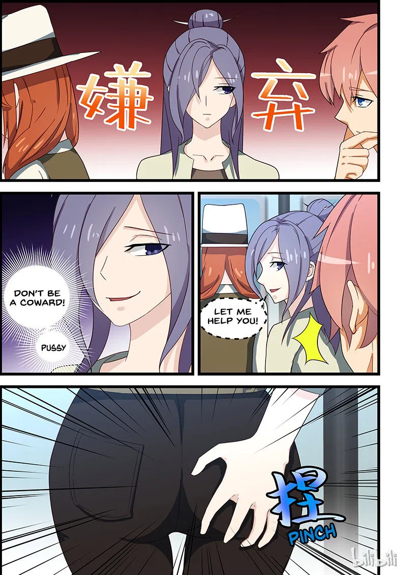 The Treasured Sakura Tome Chapter 121 – Page 6