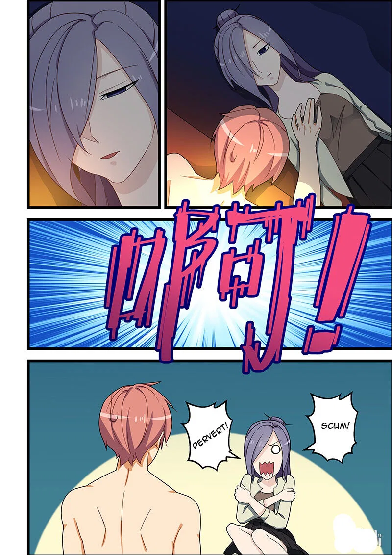 The Treasured Sakura Tome Chapter 120 – Page 5