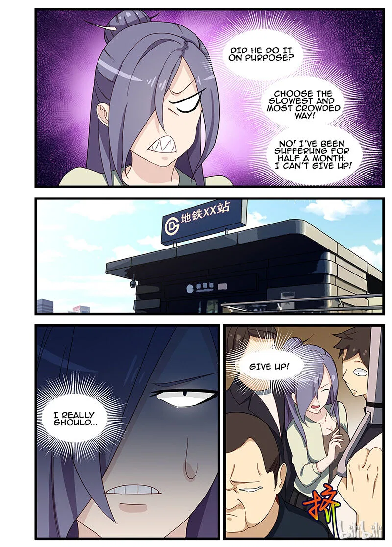 The Treasured Sakura Tome Chapter 120 – Page 9