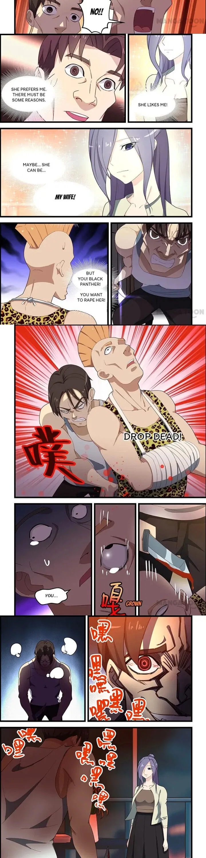 The Treasured Sakura Tome Chapter 117 – Page 3