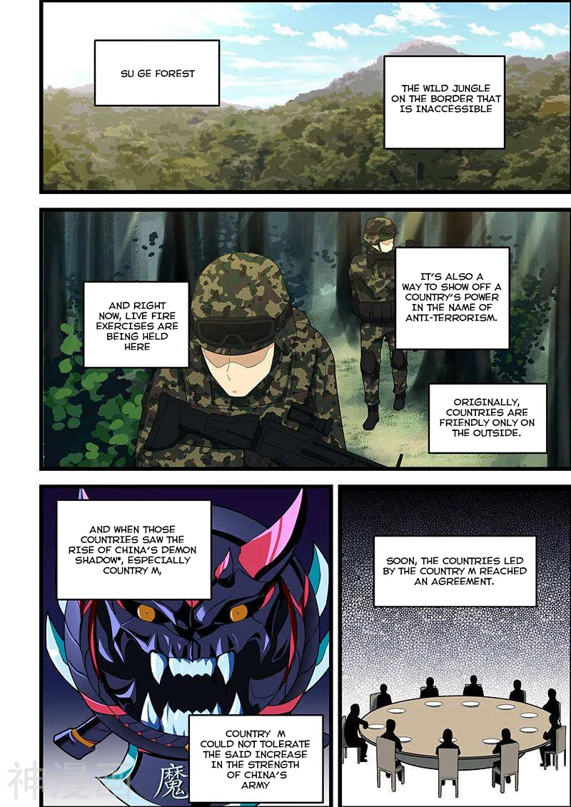 The Treasured Sakura Tome Chapter 113 – Page 3