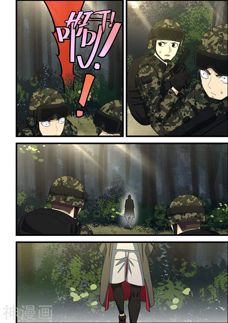 The Treasured Sakura Tome Chapter 113 – Page 7