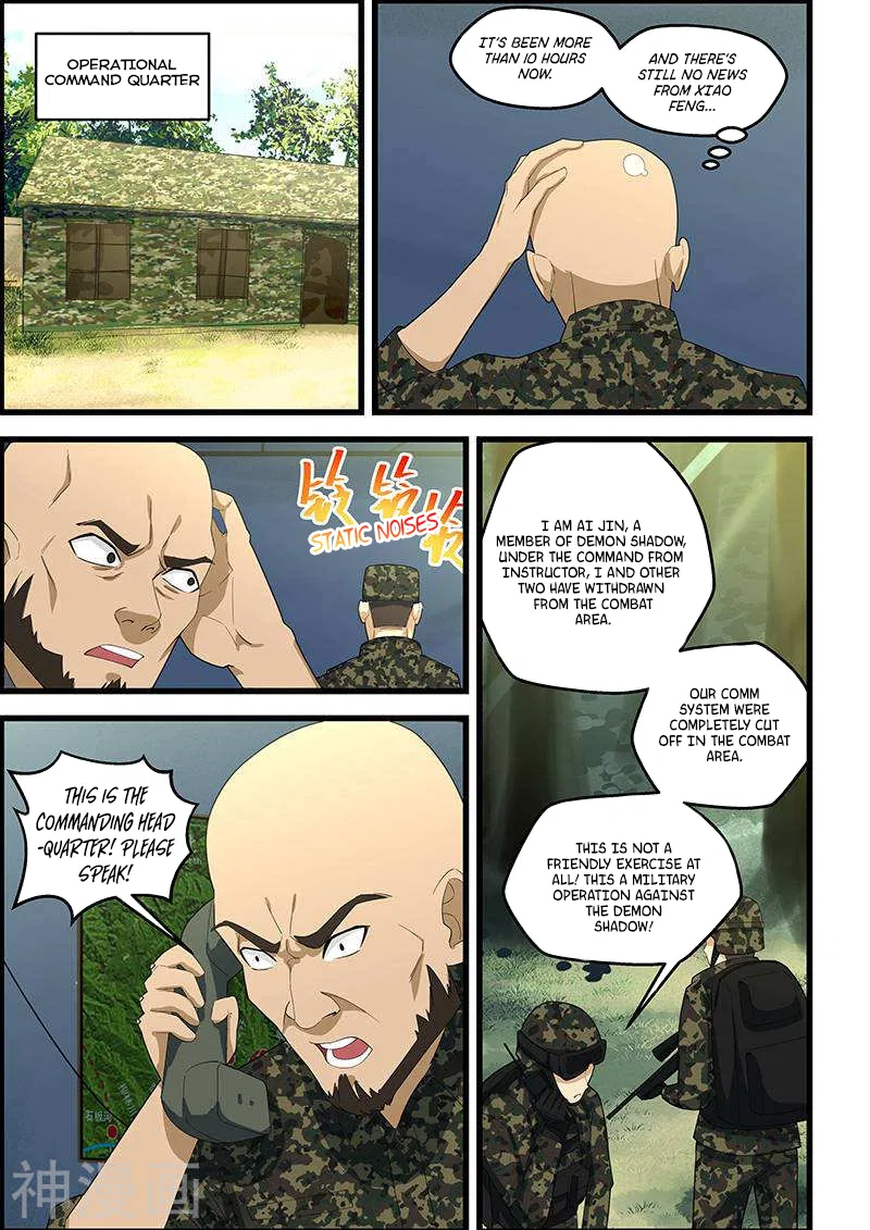 The Treasured Sakura Tome Chapter 113 – Page 10