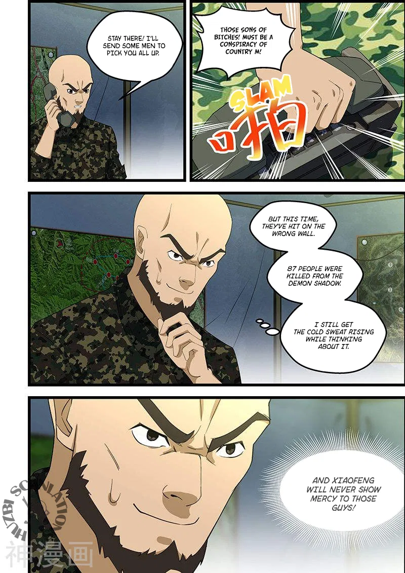 The Treasured Sakura Tome Chapter 113 – Page 11