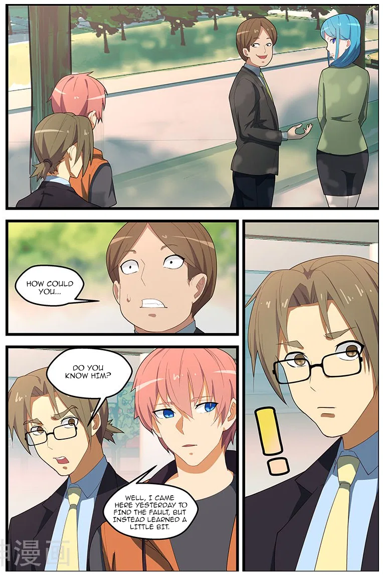 The Treasured Sakura Tome Chapter 111 – Page 7