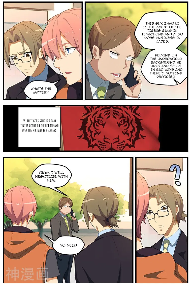 The Treasured Sakura Tome Chapter 111 – Page 8