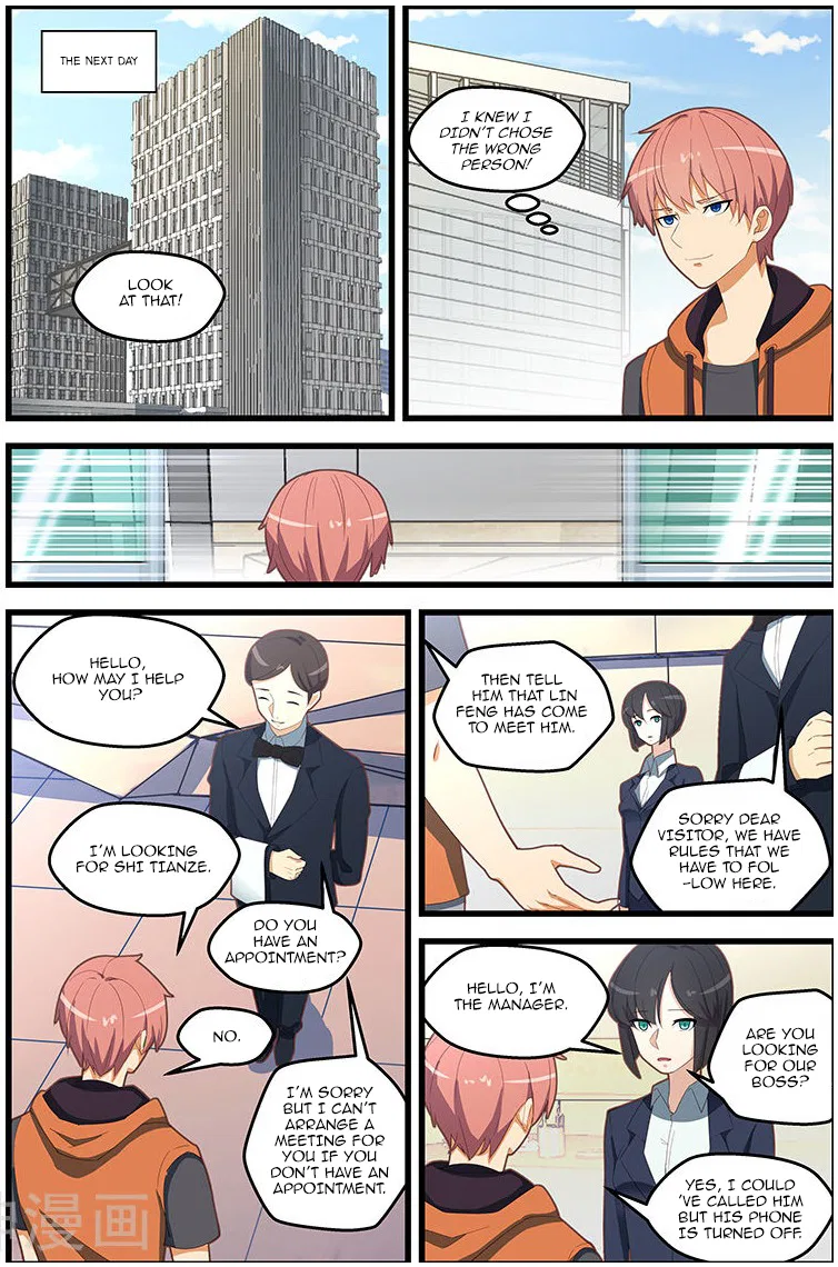 The Treasured Sakura Tome Chapter 110 – Page 7