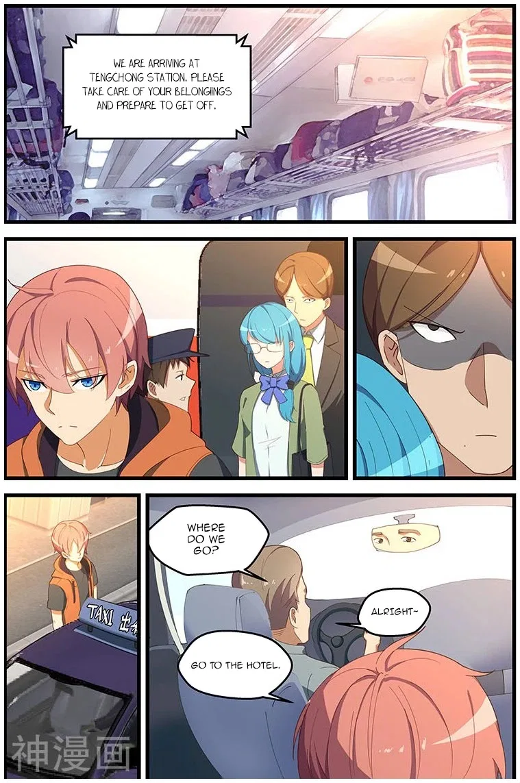 The Treasured Sakura Tome Chapter 109 – Page 4
