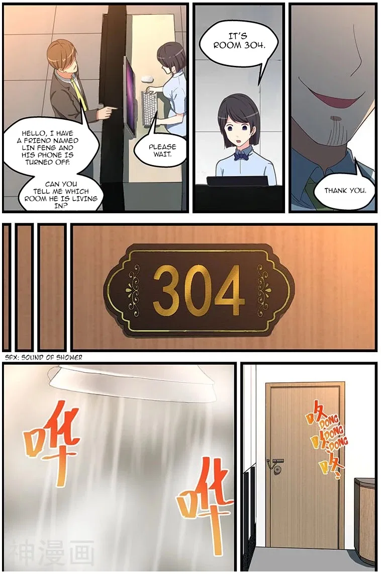 The Treasured Sakura Tome Chapter 109 – Page 6