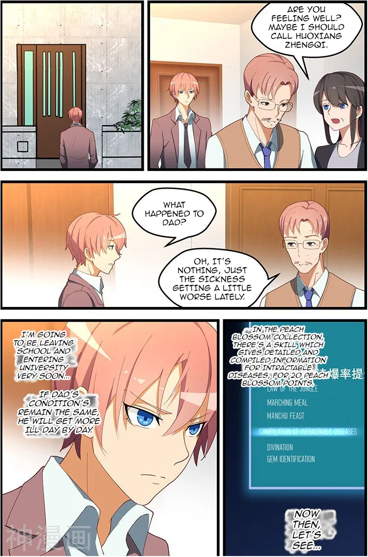 The Treasured Sakura Tome Chapter 108 – Page 2