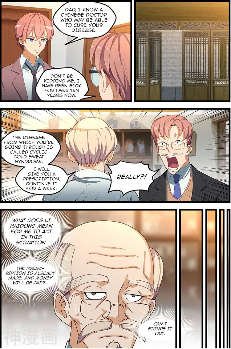 The Treasured Sakura Tome Chapter 108 – Page 4
