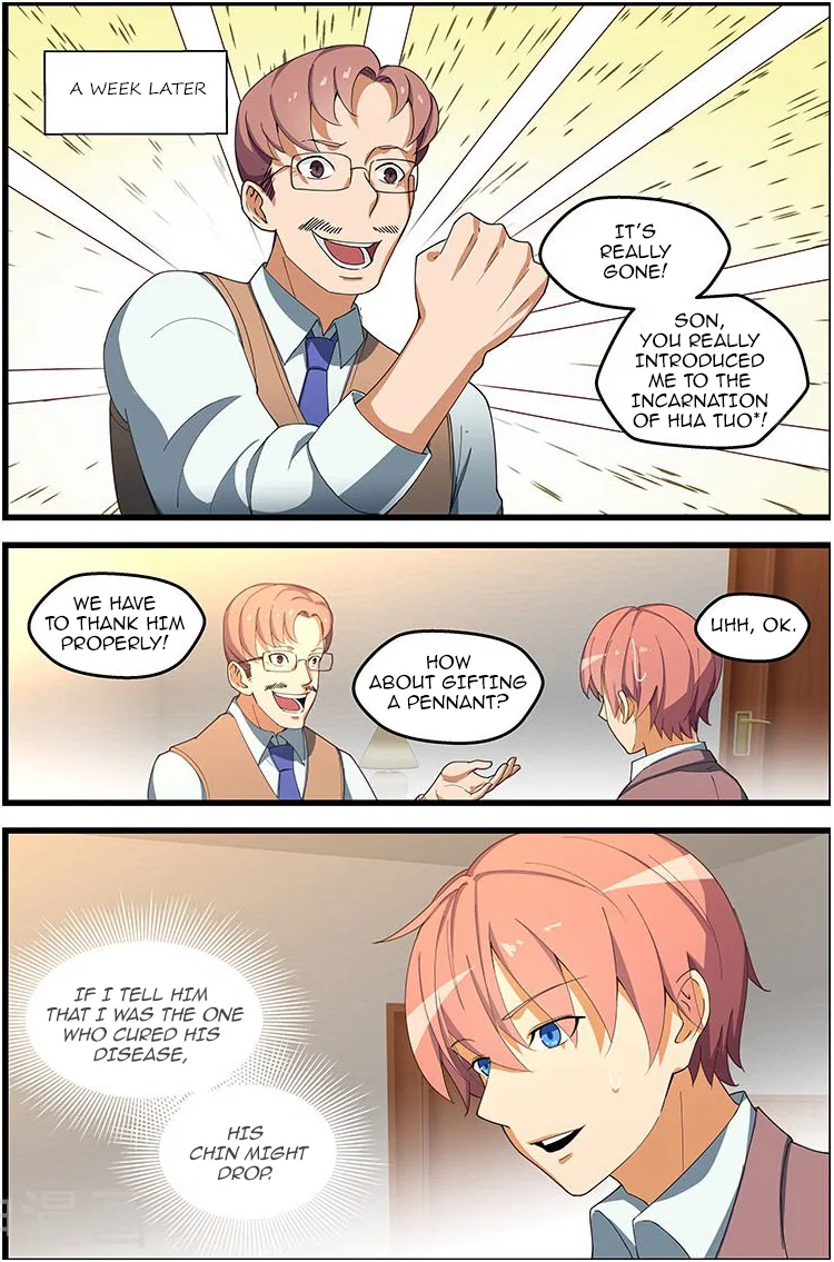 The Treasured Sakura Tome Chapter 108 – Page 5