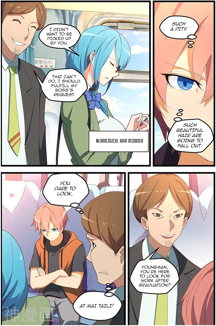 The Treasured Sakura Tome Chapter 108 – Page 8
