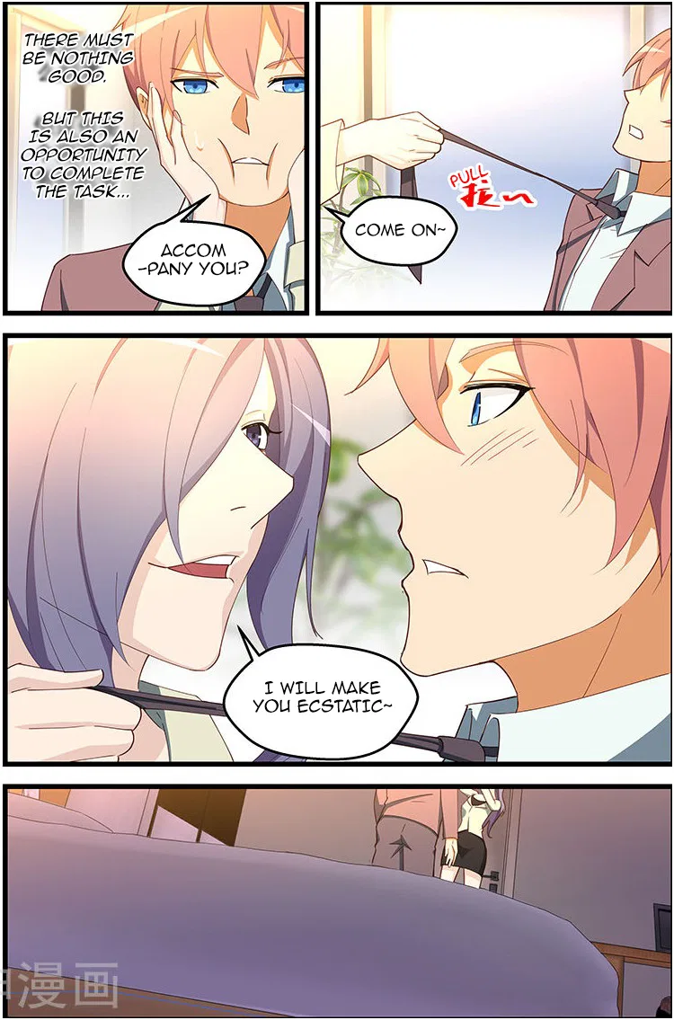 The Treasured Sakura Tome Chapter 107 – Page 3