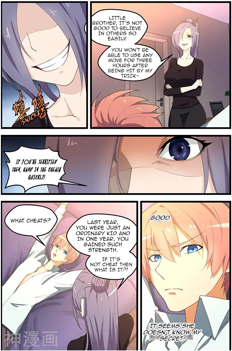 The Treasured Sakura Tome Chapter 107 – Page 6