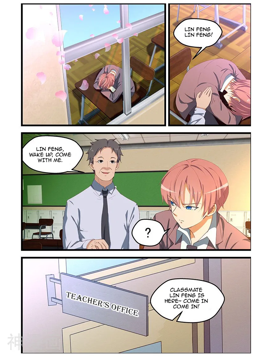 The Treasured Sakura Tome Chapter 106 – Page 3