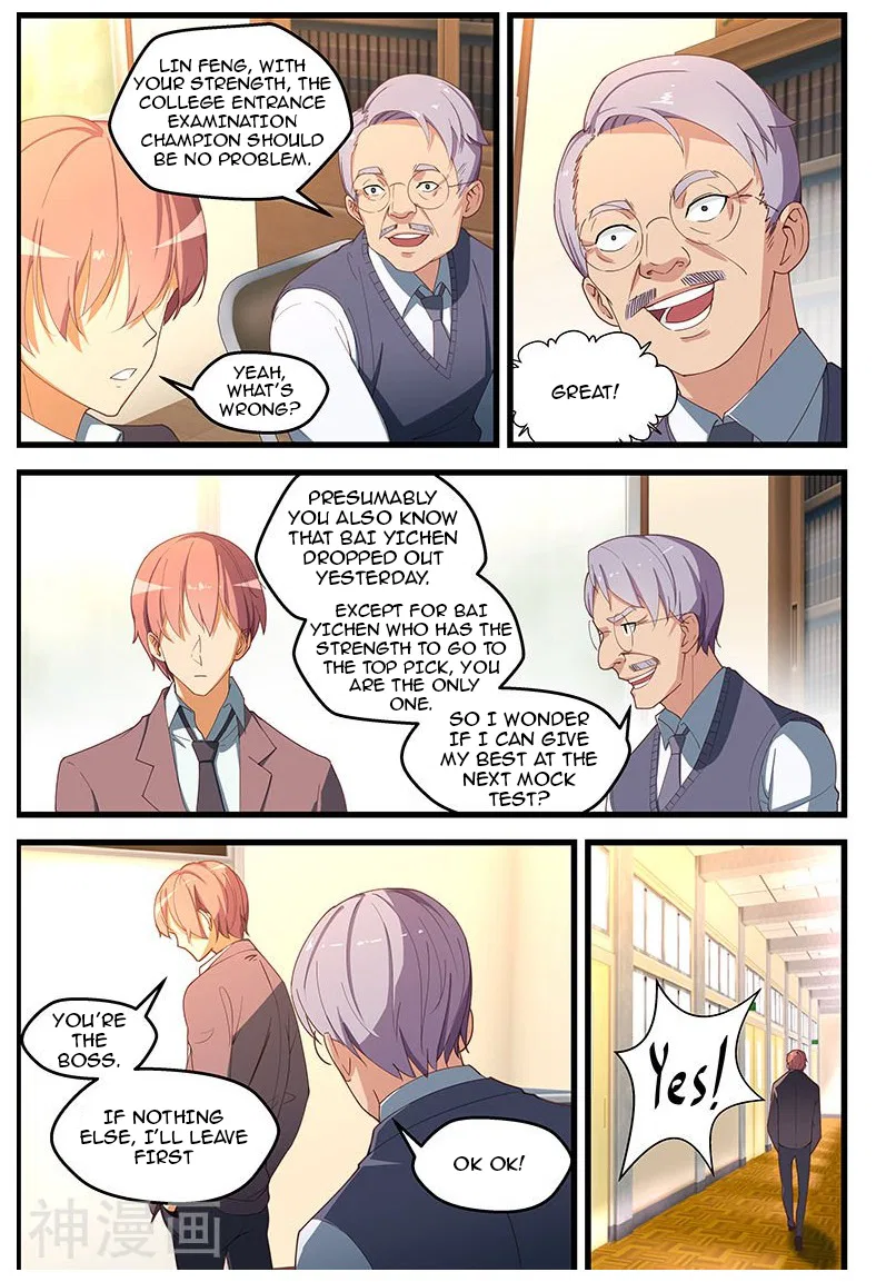 The Treasured Sakura Tome Chapter 106 – Page 4