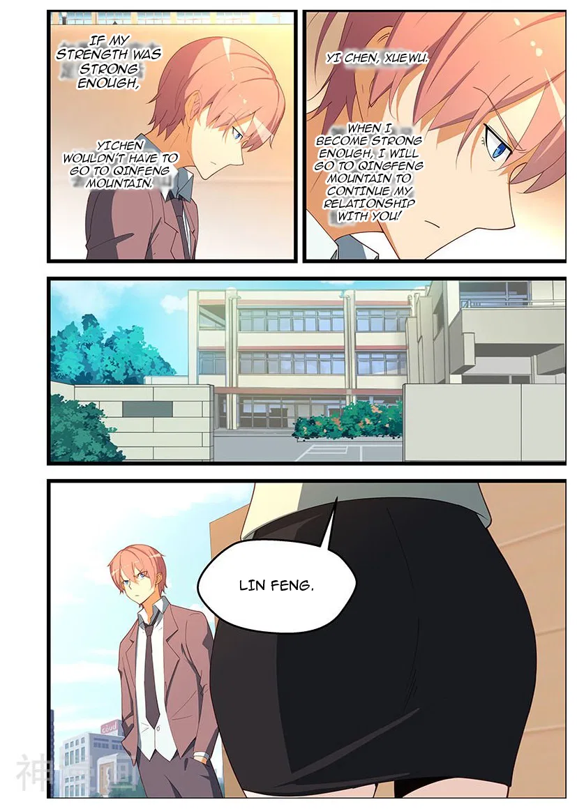 The Treasured Sakura Tome Chapter 106 – Page 5
