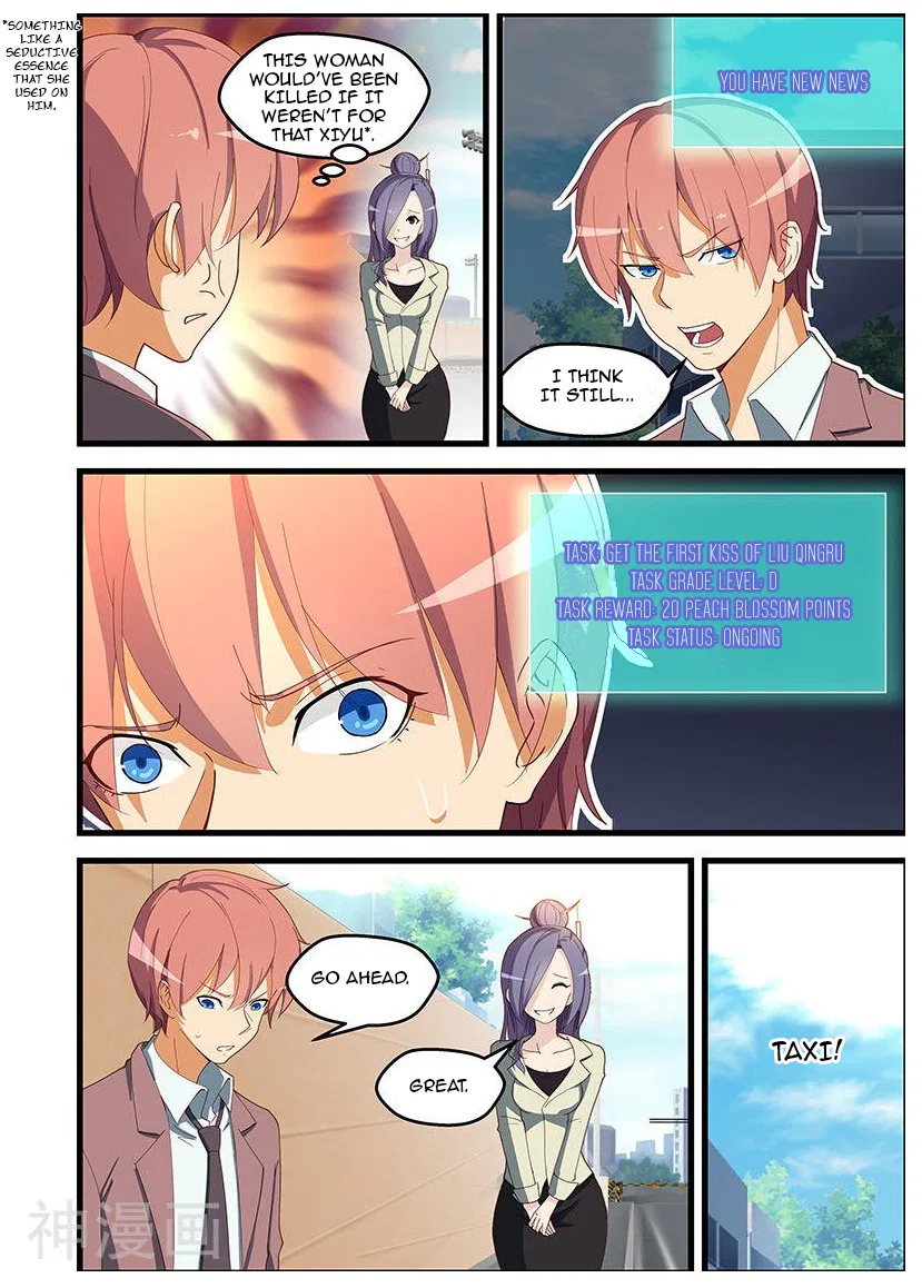The Treasured Sakura Tome Chapter 106 – Page 7