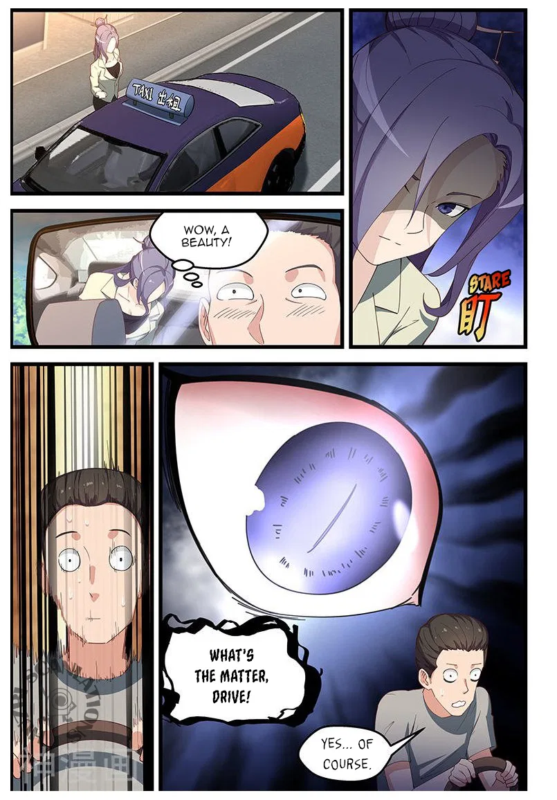The Treasured Sakura Tome Chapter 106 – Page 8