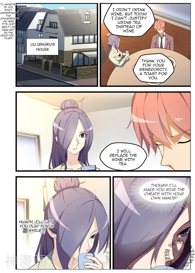 The Treasured Sakura Tome Chapter 106 – Page 9