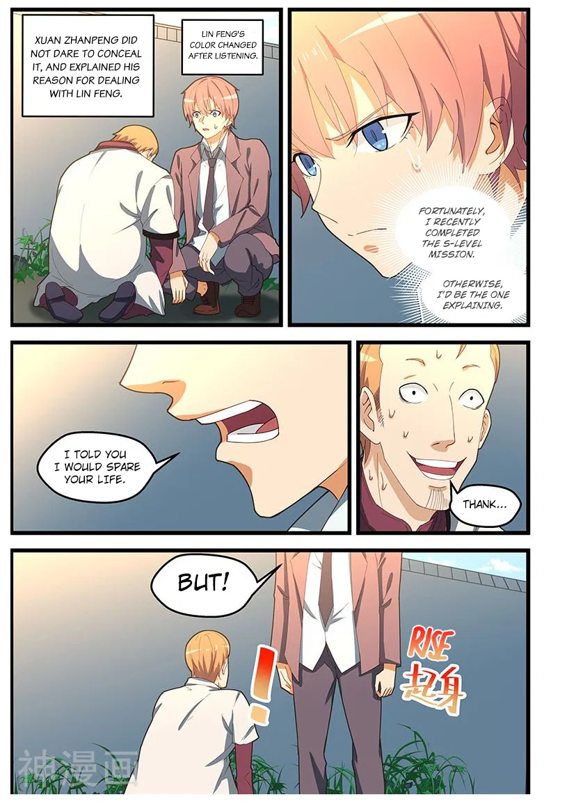 The Treasured Sakura Tome Chapter 104 – Page 2