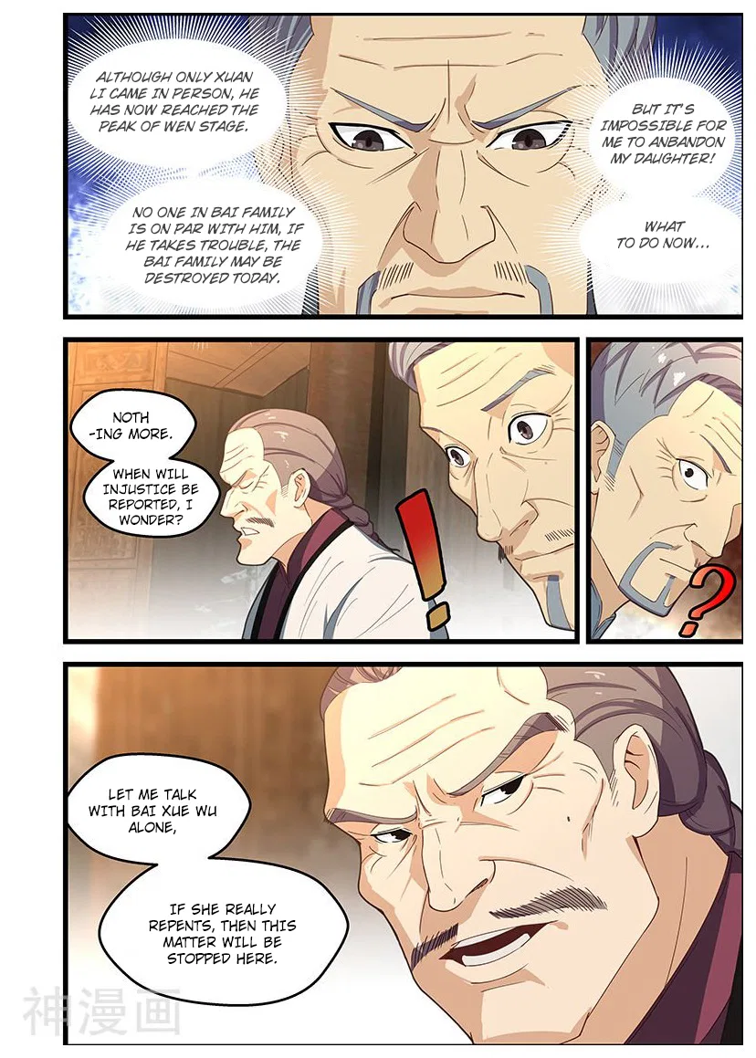 The Treasured Sakura Tome Chapter 104 – Page 7