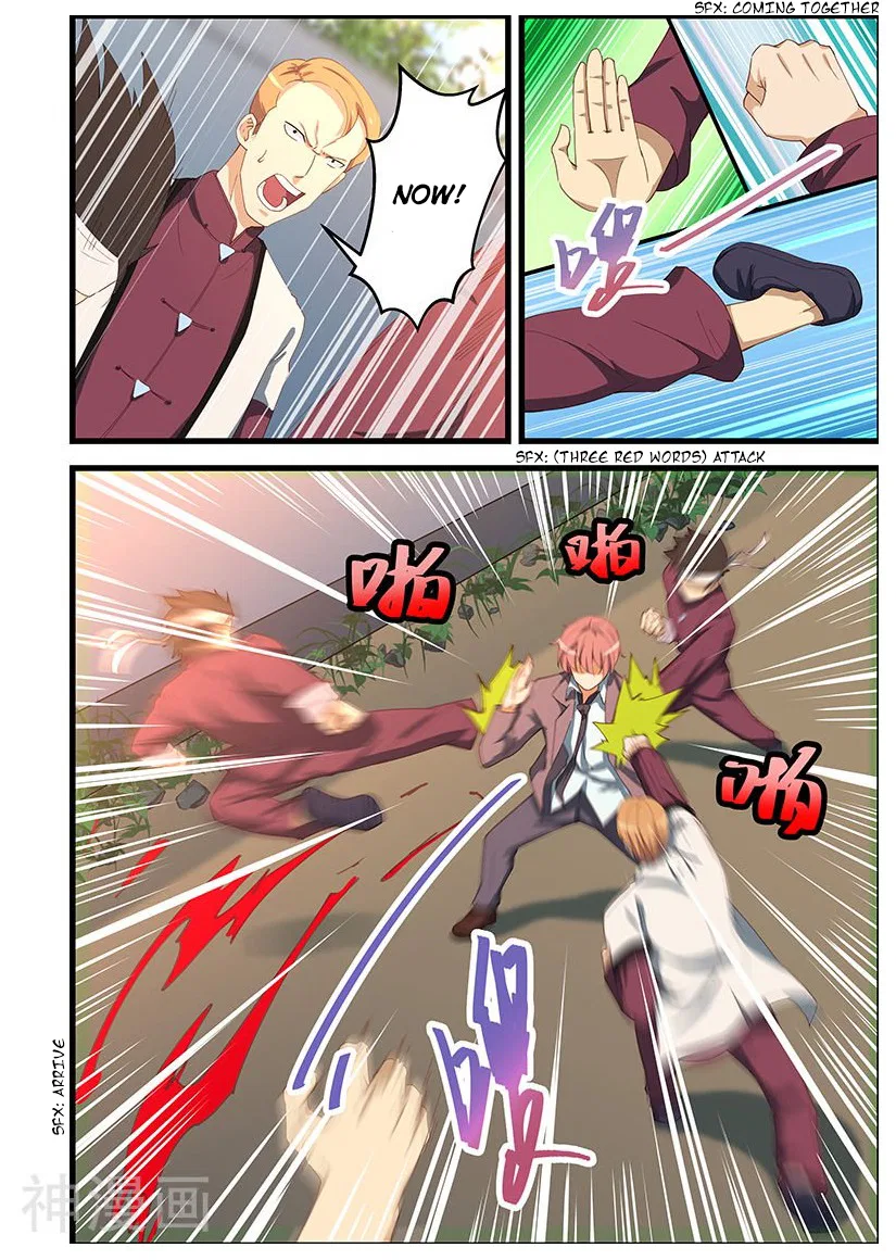 The Treasured Sakura Tome Chapter 103 – Page 5