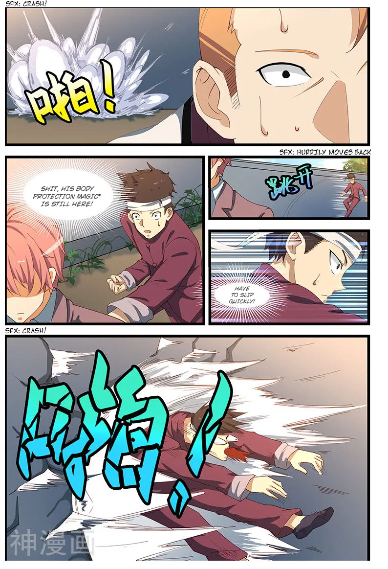 The Treasured Sakura Tome Chapter 103 – Page 6
