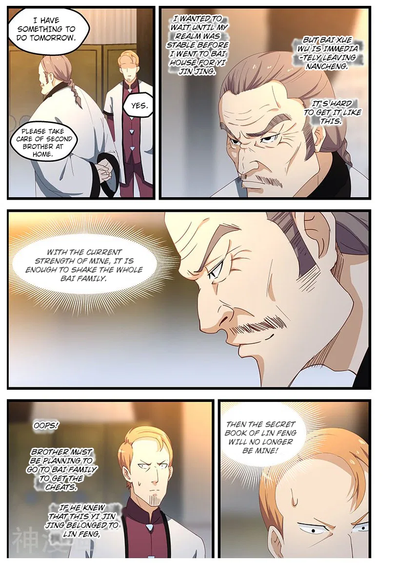 The Treasured Sakura Tome Chapter 102 – Page 2