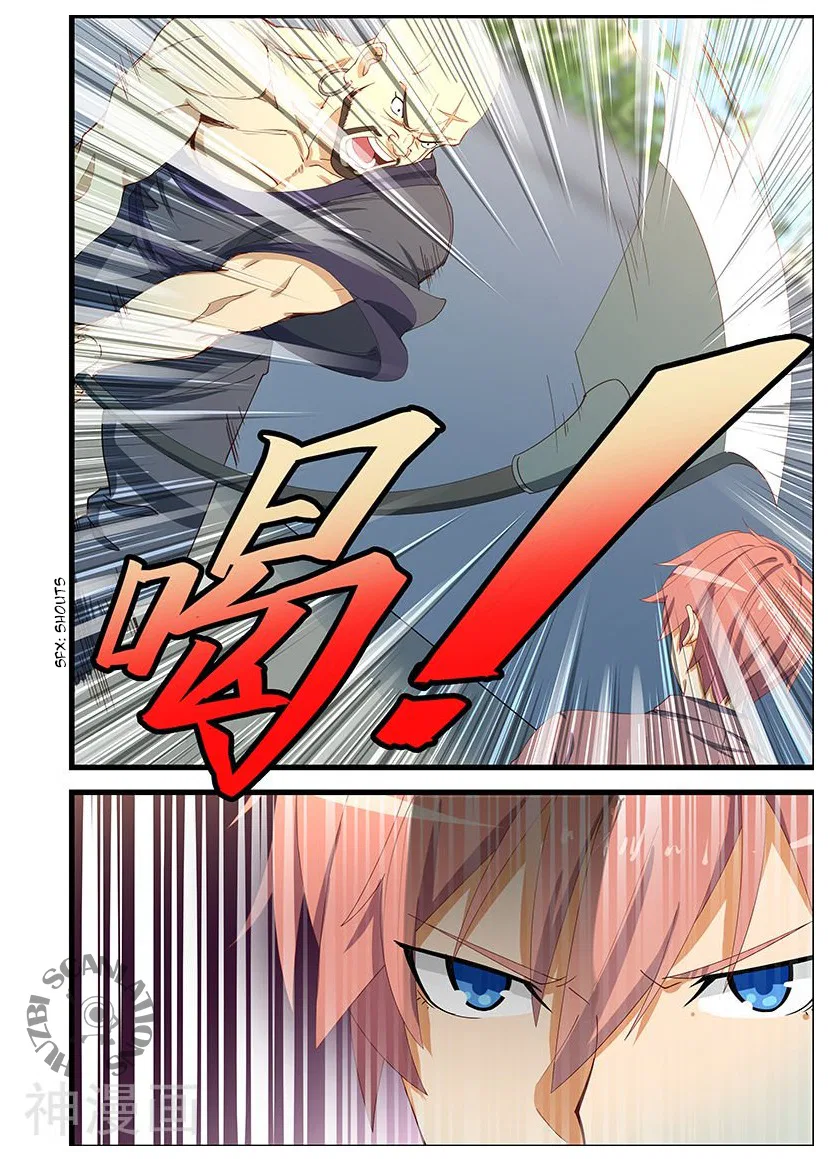 The Treasured Sakura Tome Chapter 102 – Page 9