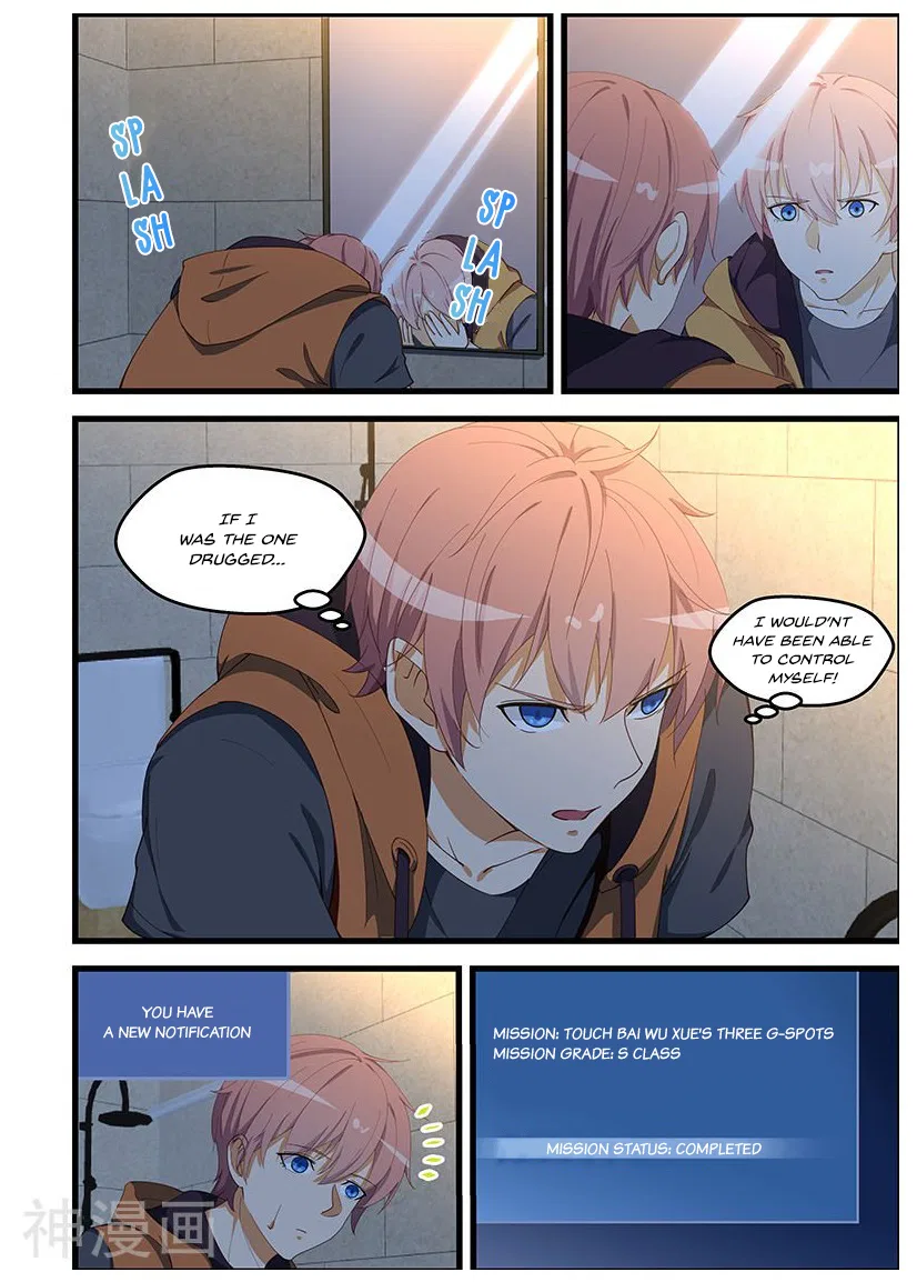 The Treasured Sakura Tome Chapter 101 – Page 5