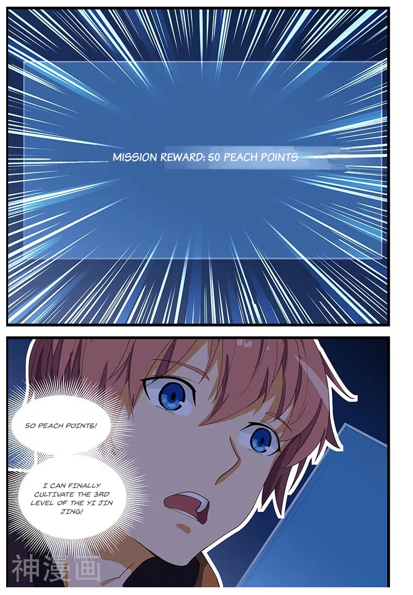 The Treasured Sakura Tome Chapter 101 – Page 6