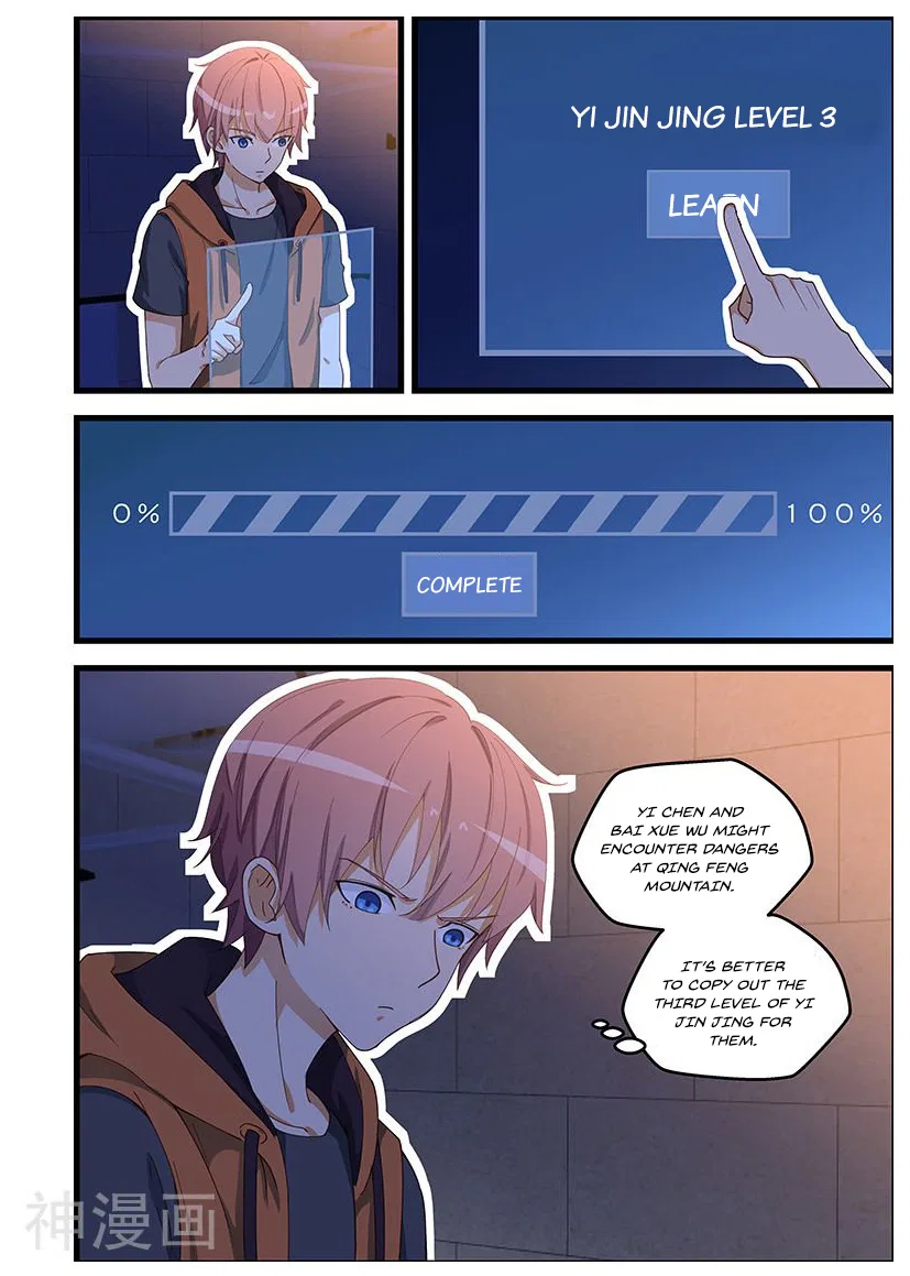The Treasured Sakura Tome Chapter 101 – Page 7