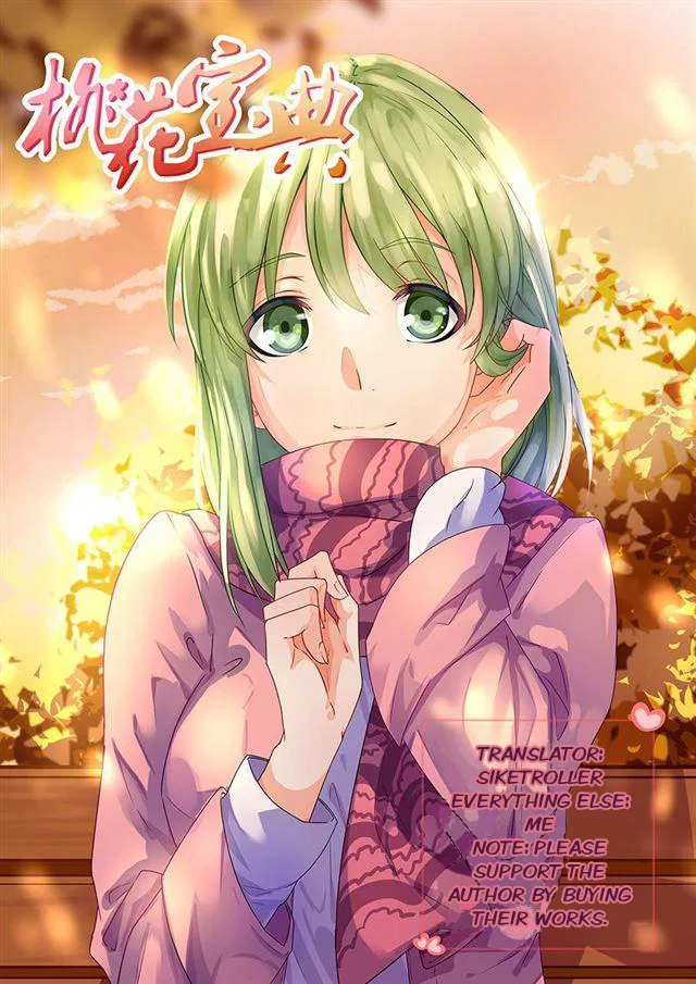 The Treasured Sakura Tome Chapter 100 – Page 1