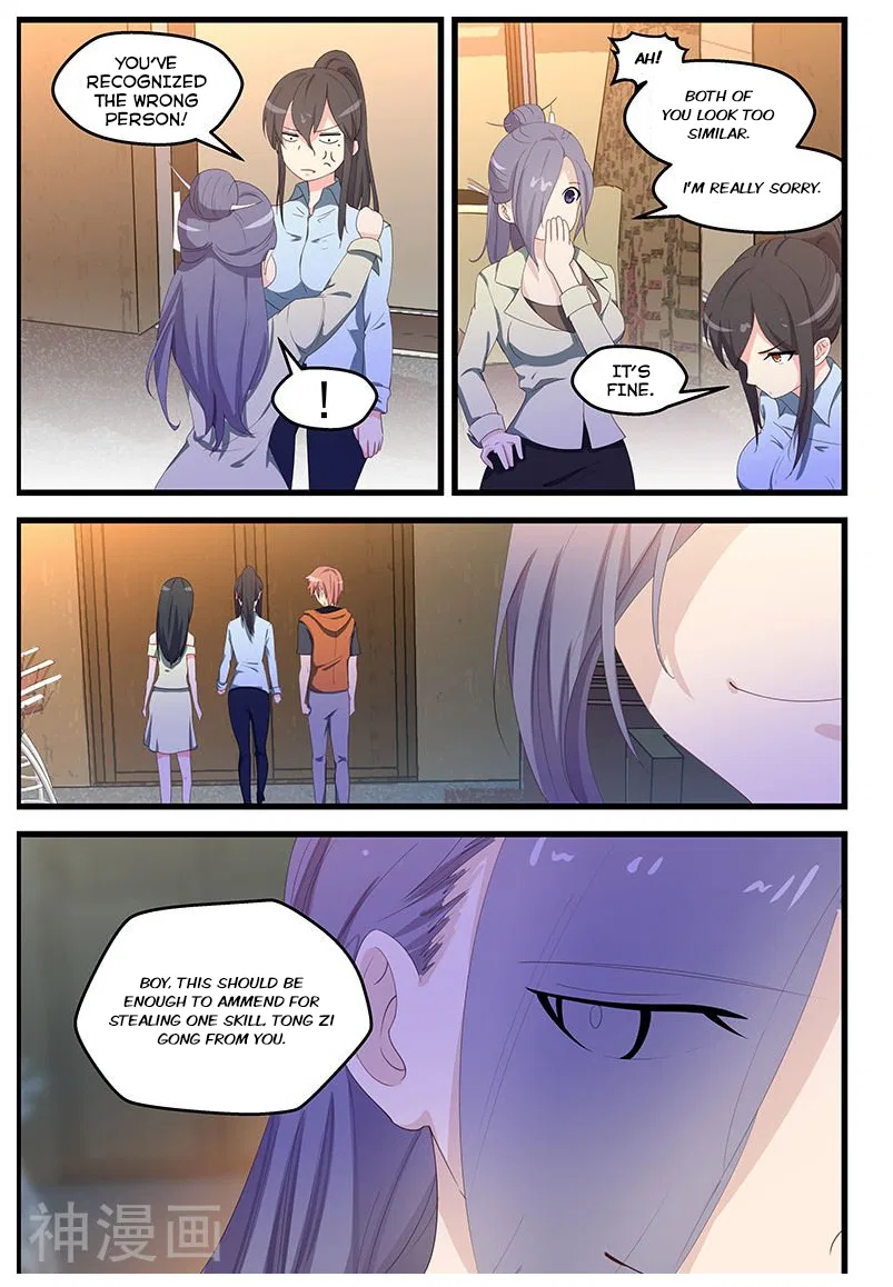 The Treasured Sakura Tome Chapter 100 – Page 2