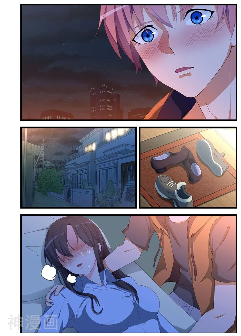 The Treasured Sakura Tome Chapter 100 – Page 7