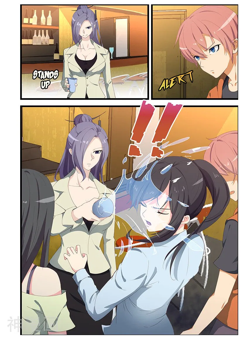 The Treasured Sakura Tome Chapter 99 – Page 7