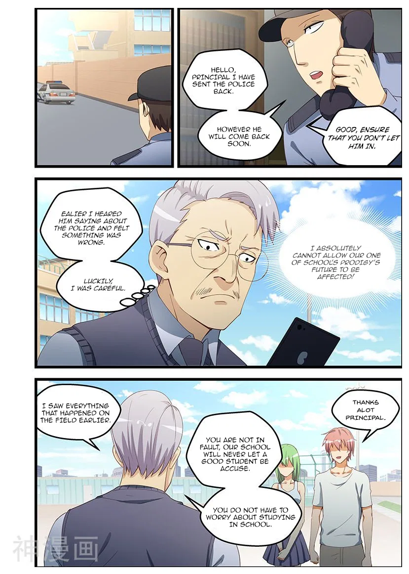 The Treasured Sakura Tome Chapter 98 – Page 3