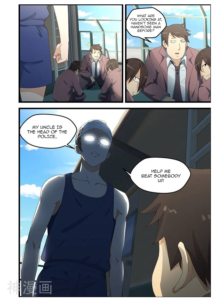 The Treasured Sakura Tome Chapter 97 – Page 3