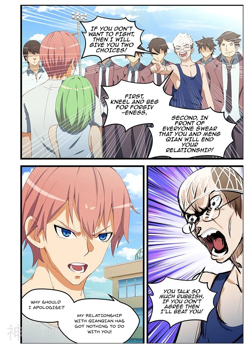 The Treasured Sakura Tome Chapter 97 – Page 5
