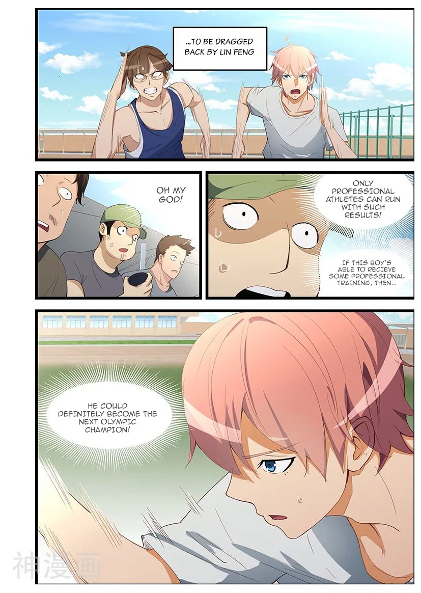 The Treasured Sakura Tome Chapter 96 – Page 5