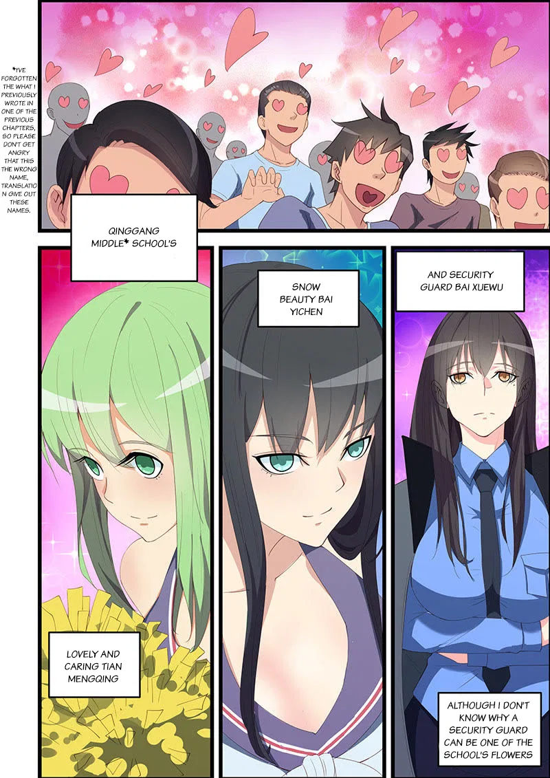 The Treasured Sakura Tome Chapter 95 – Page 5